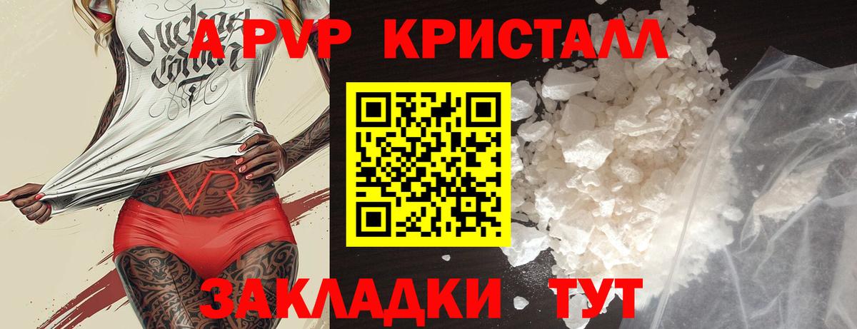 Канабис  COCAIN  Нальчик  Вход с VPN  Мефедрон кристаллы 