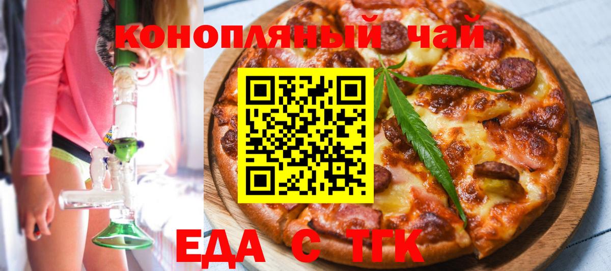 Canna-Cookies конопля Нальчик