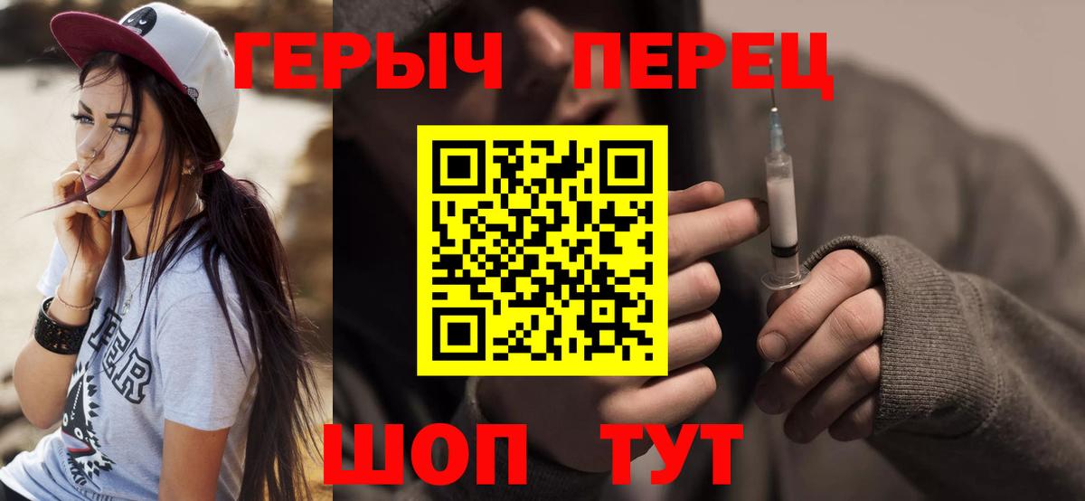ГЕРОИН афганец Нальчик