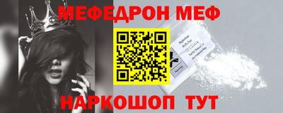 таблы Гусев