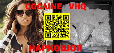 бутик Гусиноозёрск