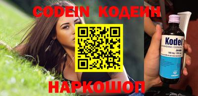 таблы Гусев
