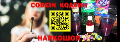 бутик Гусиноозёрск