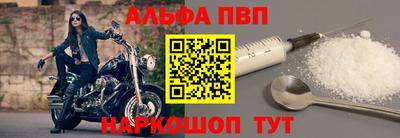 таблы Гусев
