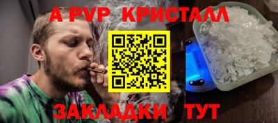 крисы Гусь-Хрустальный