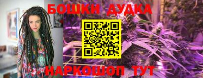 бутик Гусиноозёрск