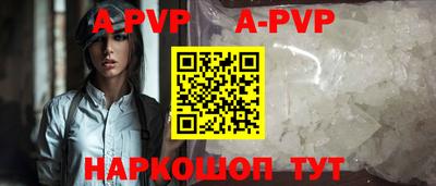 бутик Гусиноозёрск