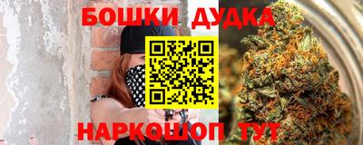 бутик Гусиноозёрск