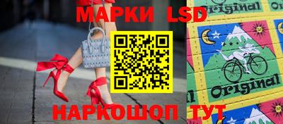 бутик Гусиноозёрск