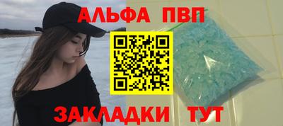 таблы Гусев