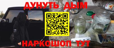 таблы Гусев