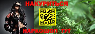 таблы Гусев