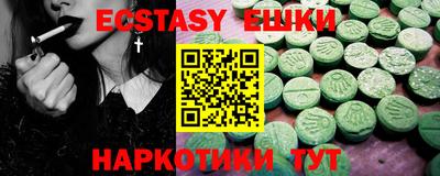 крисы Гусь-Хрустальный
