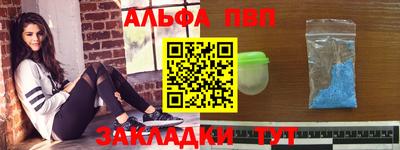 бутик Гусиноозёрск