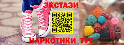 крисы Гусь-Хрустальный