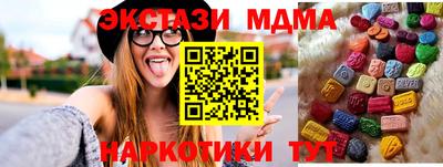 таблы Гусев
