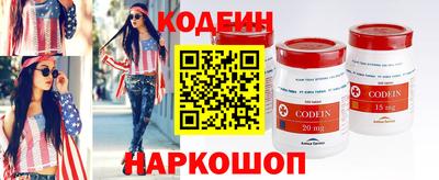 бутик Гусиноозёрск