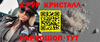 бутик Гусиноозёрск