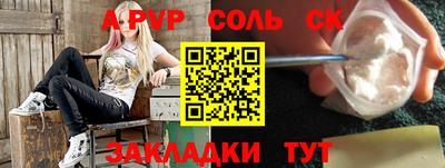 таблы Гусев