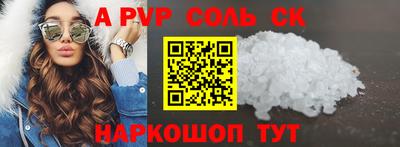 бутик Гусиноозёрск