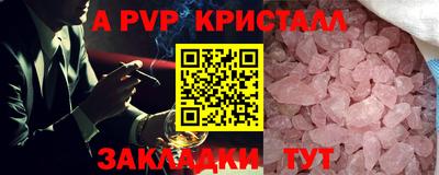 таблы Гусев