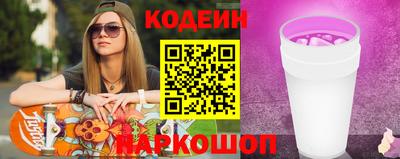 бутик Гусиноозёрск
