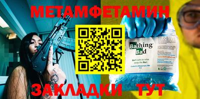 бутик Гусиноозёрск