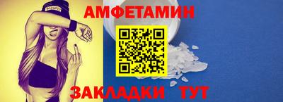 бутик Гусиноозёрск