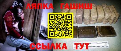 таблы Гусев