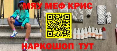 крисы Гусь-Хрустальный