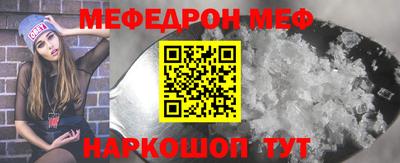 бутик Гусиноозёрск