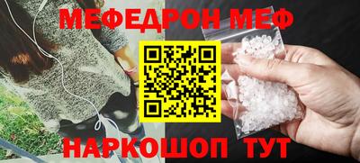 бутик Гусиноозёрск