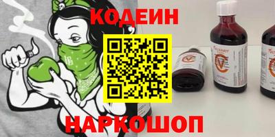 таблы Гусев
