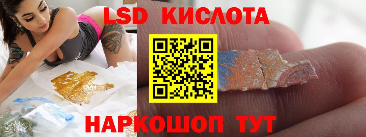 Нальчик  LSD-25 экстази кислота  ЛСД экстази ecstasy  Вход с VPN 