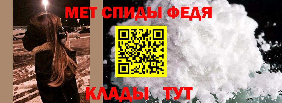 МЕТАМФЕТАМИН пудра  Вход с VPN  МЕТАМФЕТАМИН пудра  Нальчик 