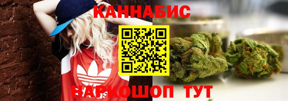 Бошки марихуана Amnesia  Бошки марихуана OG Kush  Вход с VPN  Нальчик  Канабис SATIVA & INDICA 